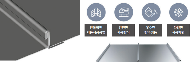 돌출 이음