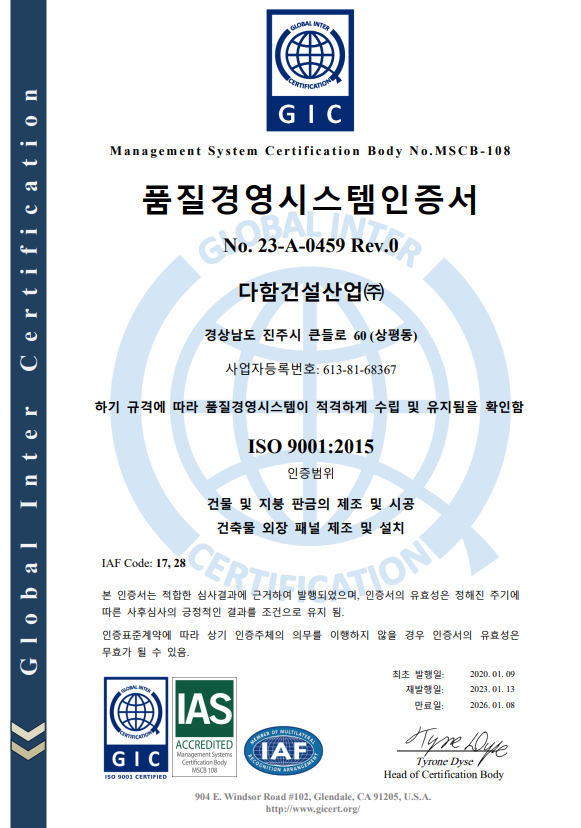 인허가·인증 자료 1