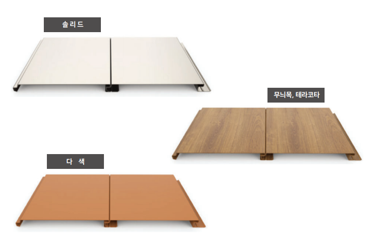 인터락 System